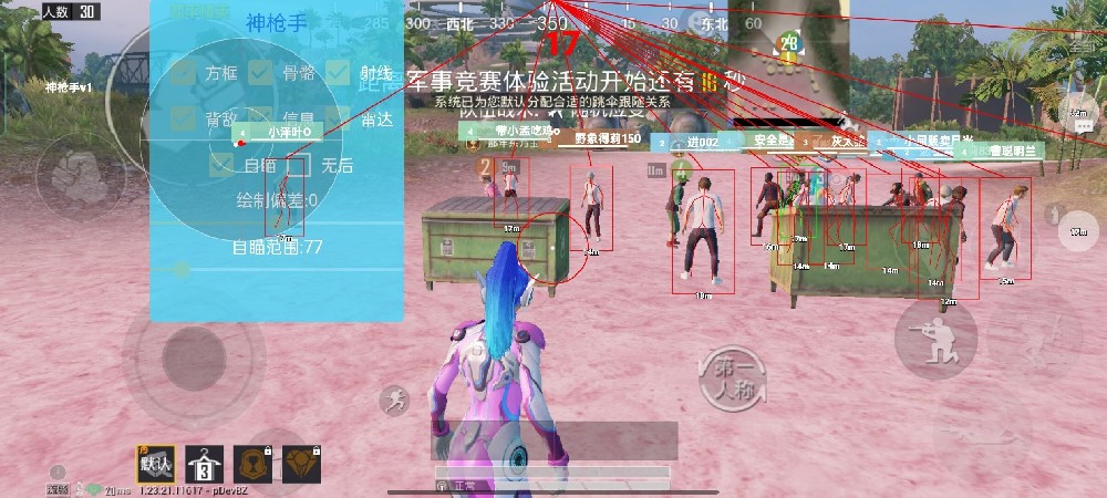 和平精英自瞄外挂怎样测试（和平精英自瞄挂怎么开）